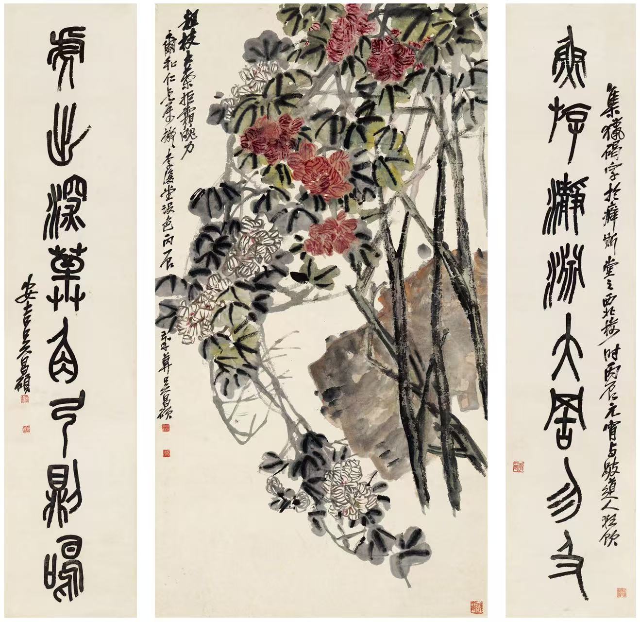 吴昌硕