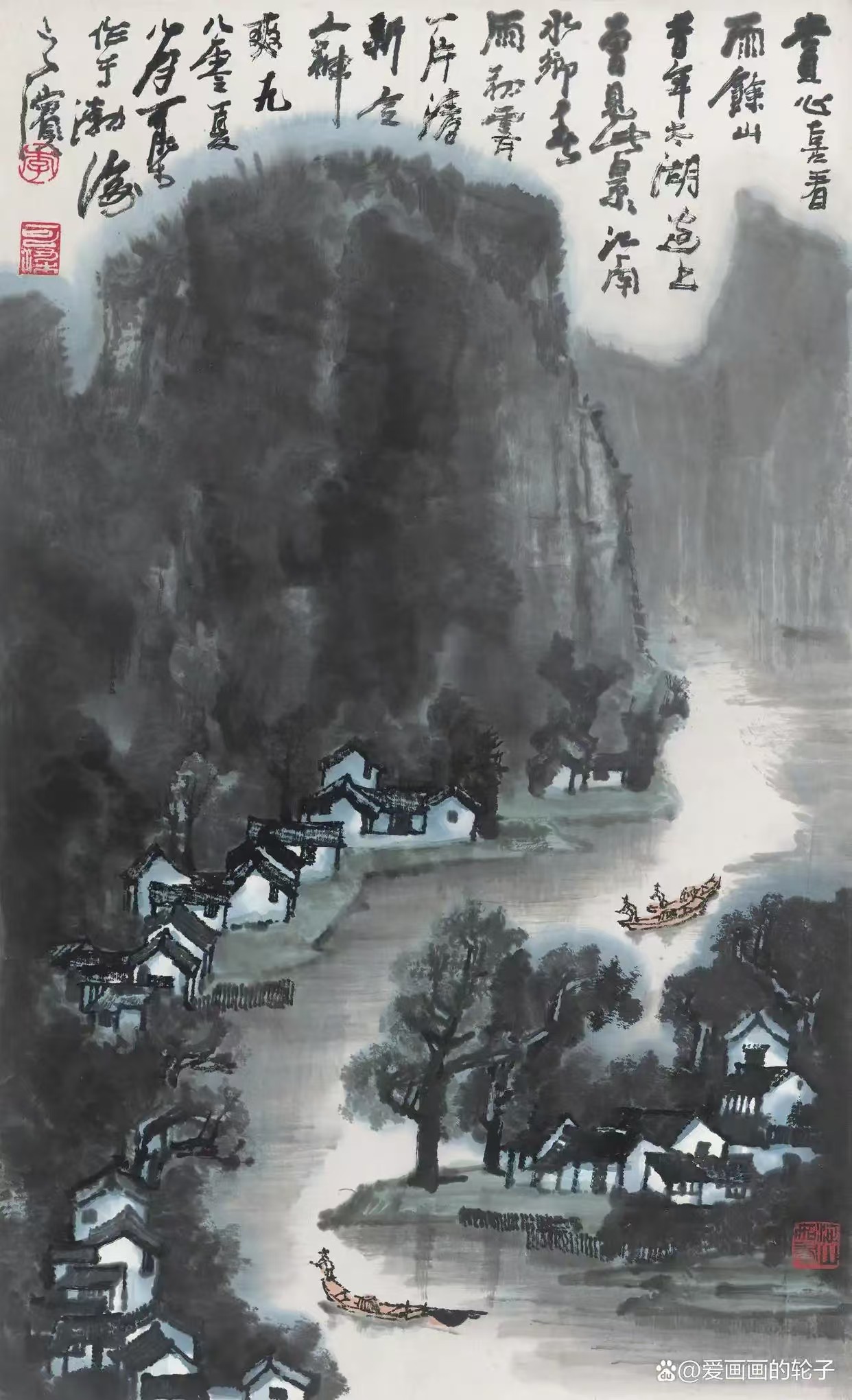 李可染