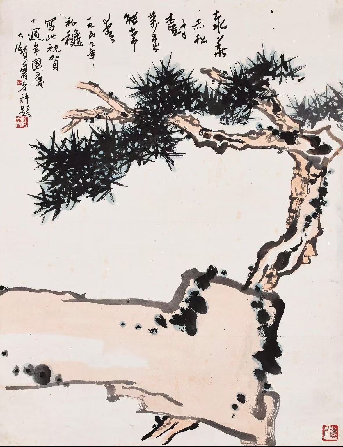 潘天寿
