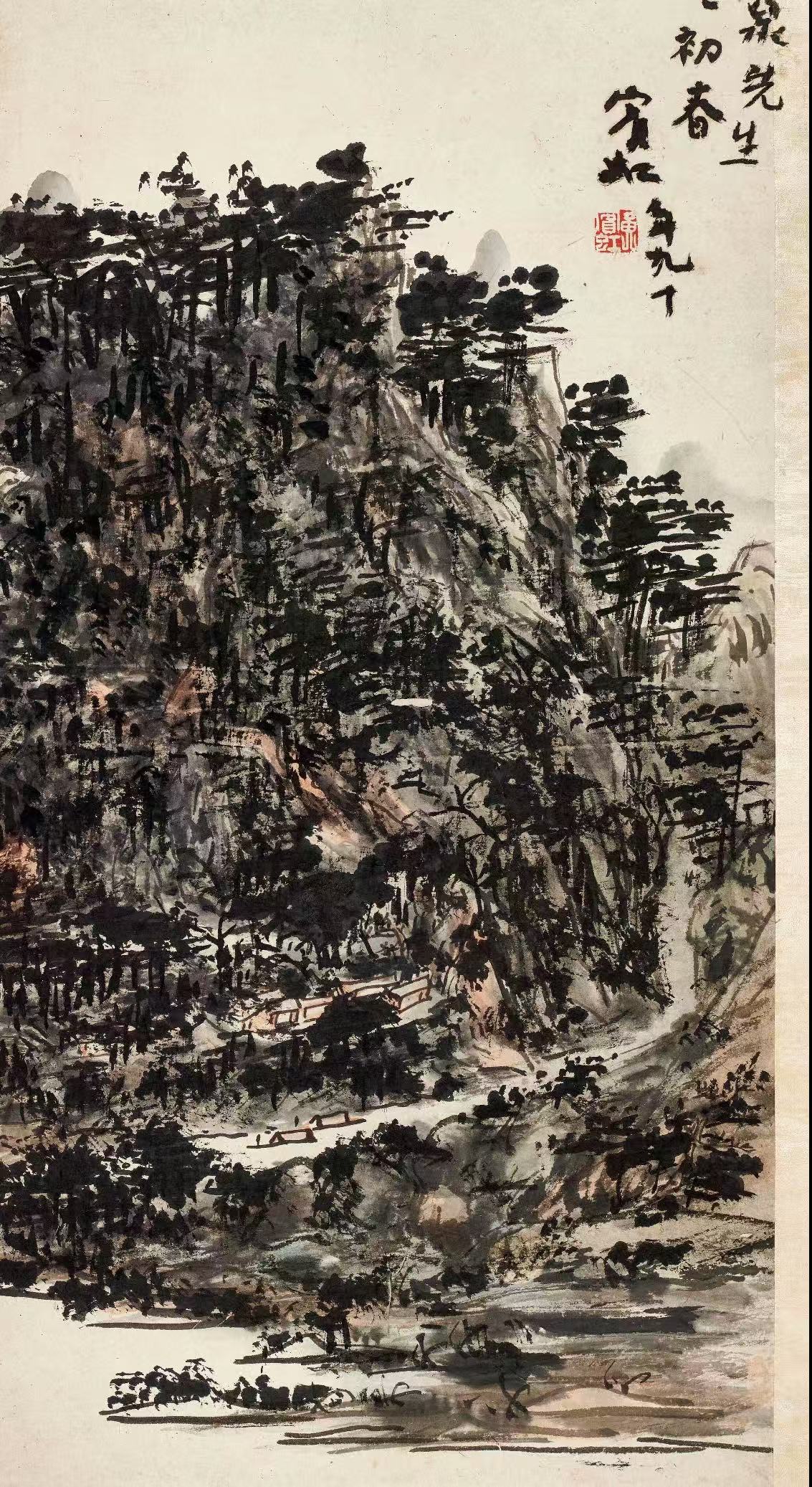 黄宾虹