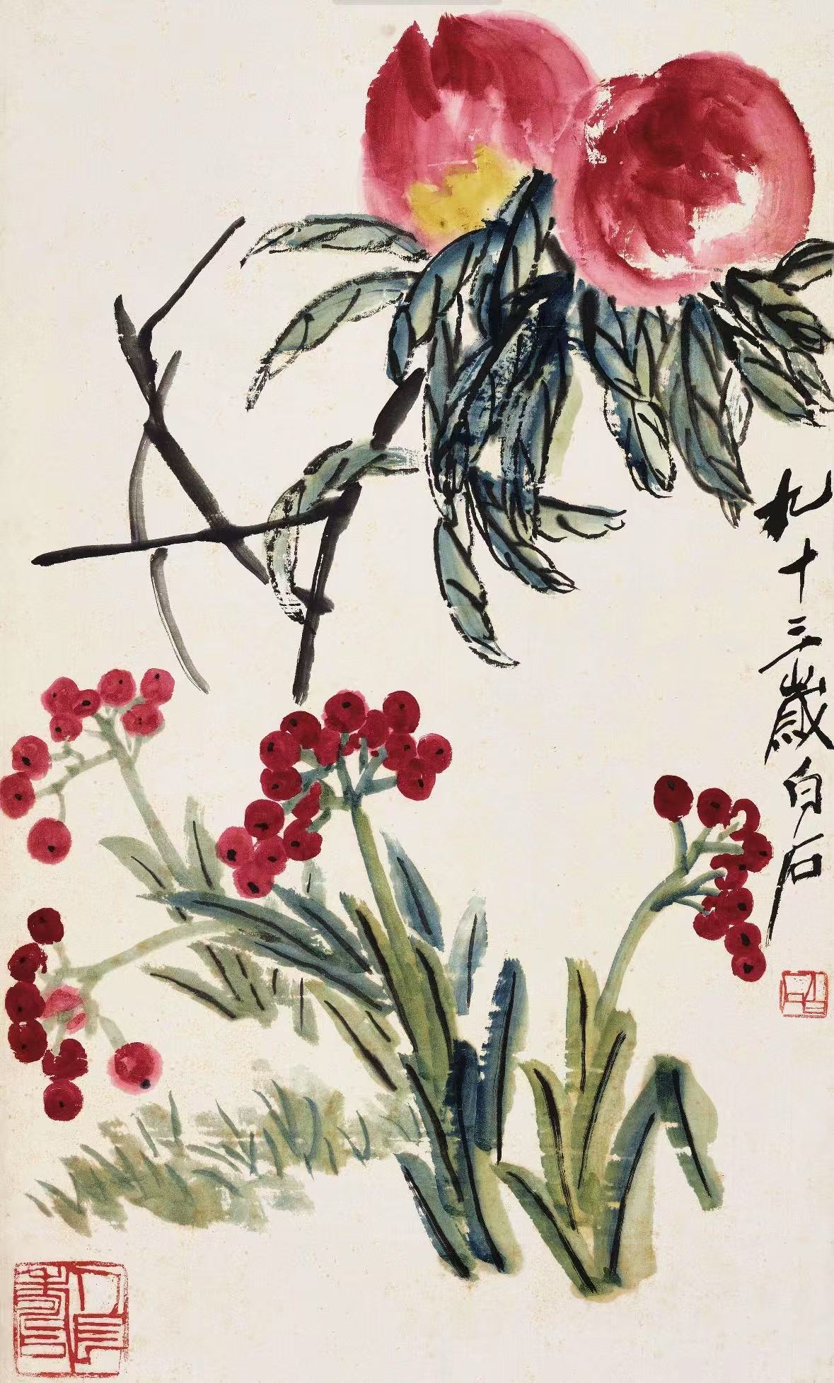 齐白石